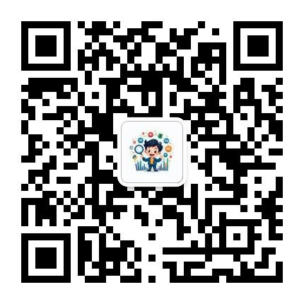 微信公众号二维码：数据打工人的自我修养